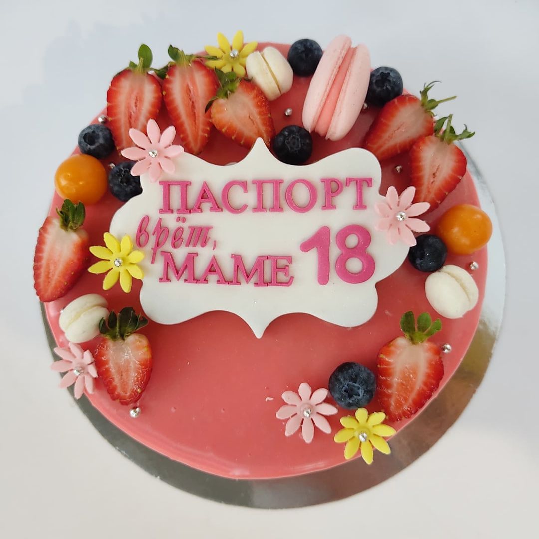 торт для мамы Новосибирск