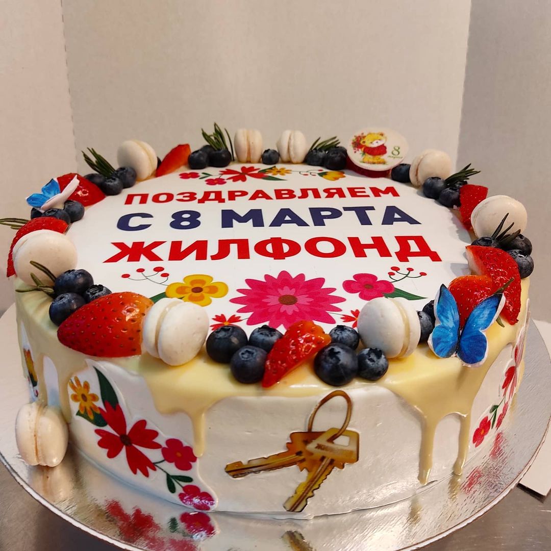 торт для Жилфонд Новосибирск