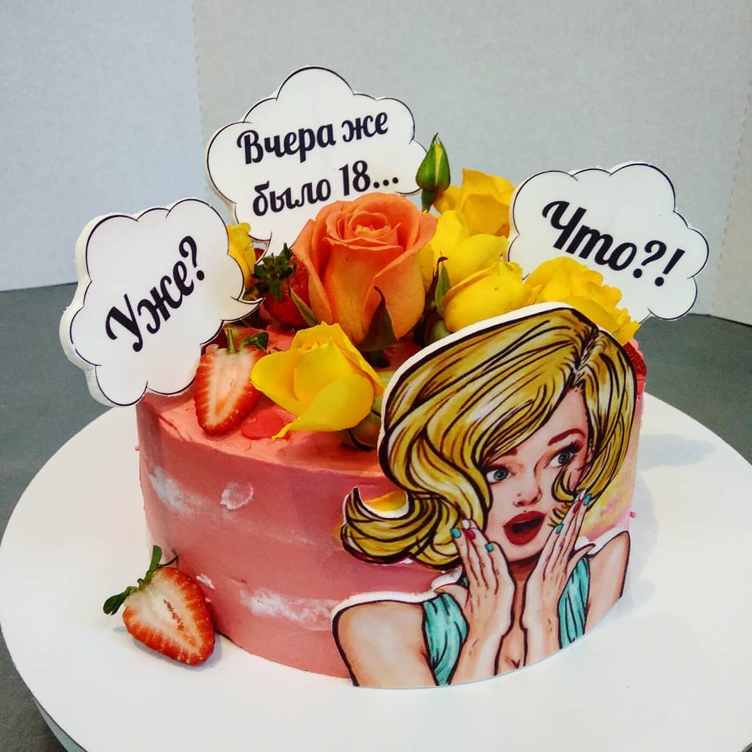 подарочный торт с цветами на заказ Новосибирск